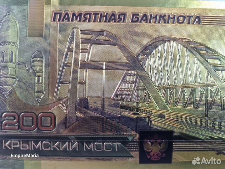 Банкнота России,цветные деньги