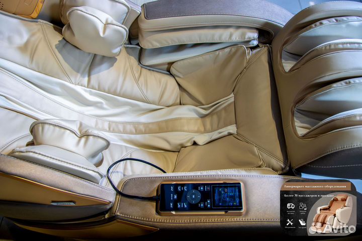 Массажное кресло