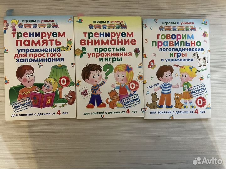 Детская литература