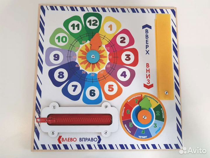 Новый детский деревянный бизиборд бизидоска Цветик