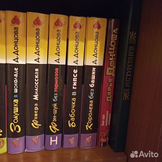 Книги Д. Донцовой