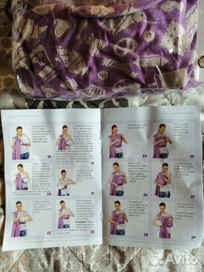 Слинг с кольцами