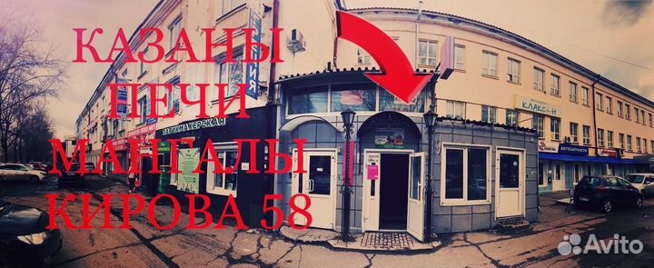 Казан узбекский 11,5 литров опт, розница