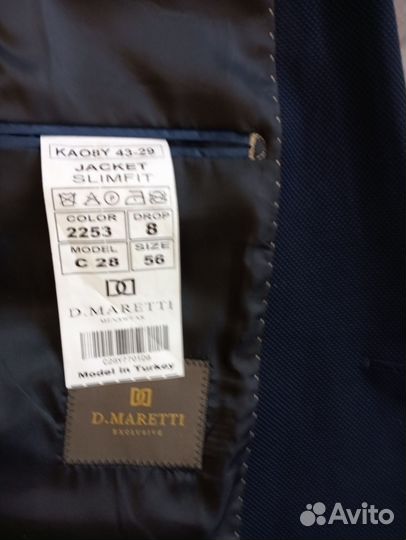 Костюм мужской