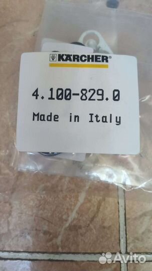 Karcher art. 4.100-829.0