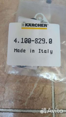 Karcher art. 4.100-829.0