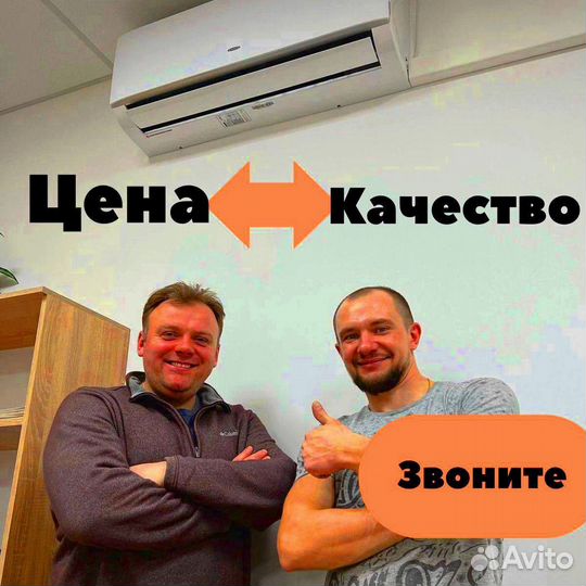 Кондицонеры всех марок