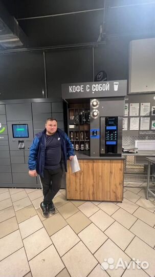 Кофейня самообслуживания