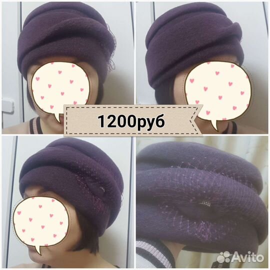 Женские зимние шапки и комплекты