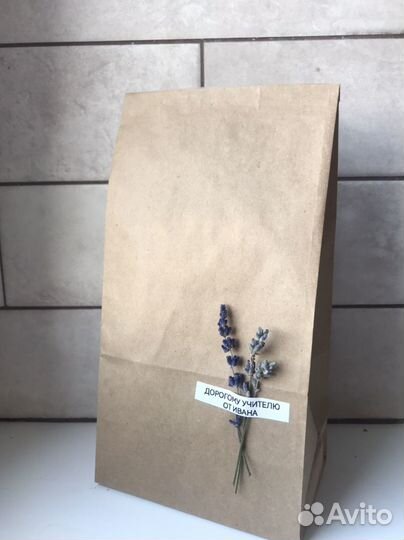 Лавандовый подарок учителю