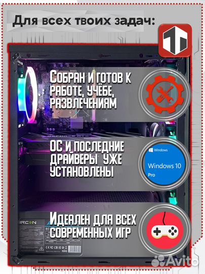 Игровой Пк Intel Core i7-10700F / RTX 2060 super