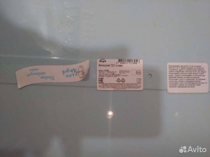 Ванночка для купания новая