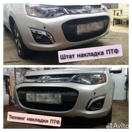 Рамки птф калина 2 с дхо+Поворот