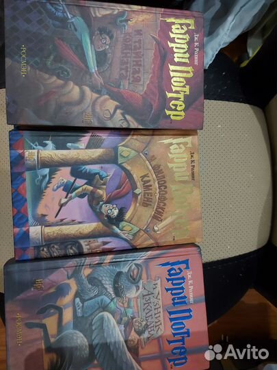 Книги гарри поттер росмэн