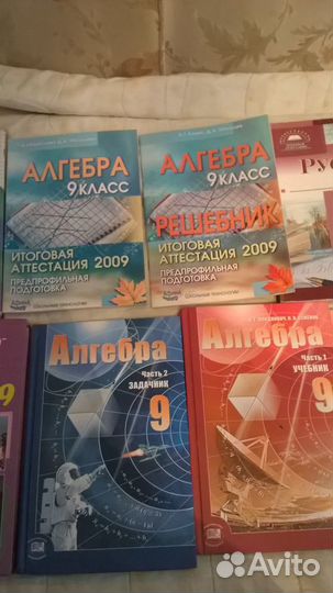 Учебники на 8-11 класс