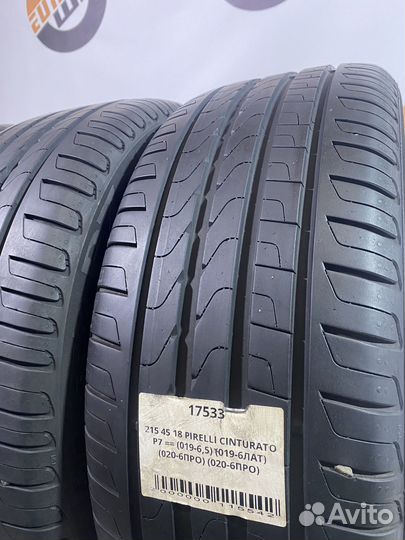 Pirelli Cinturato P7 215/45 R18