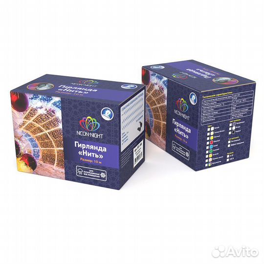 Электрогирлянда комнатная Neon-night 4601004092501
