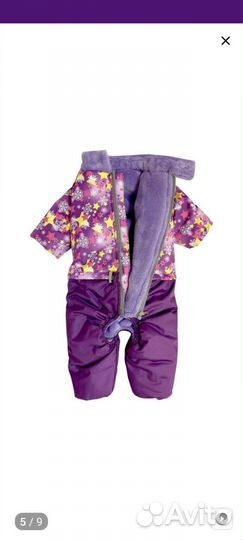 Комбинезон для собаки