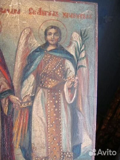 Икона Св Александра и Ангел Ангел Хранитель