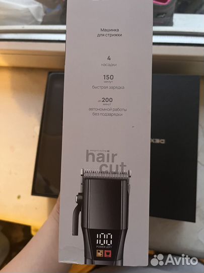 Машинка для стрижки