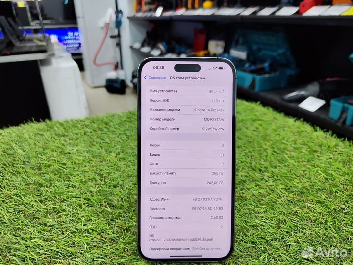 iPhone 14 Pro Max, 256 ГБ