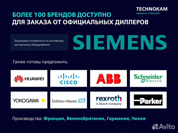 Siemens тхм1.8Х Модуль 8 Универсальных Входов/Выхо