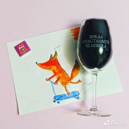 Бокалы с гравировкой