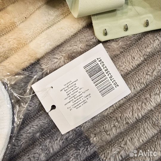 Бюстгальтер для кормления