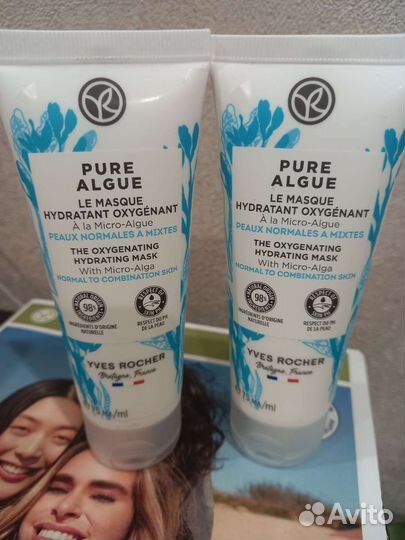 Кислородная маска от Ив Роше