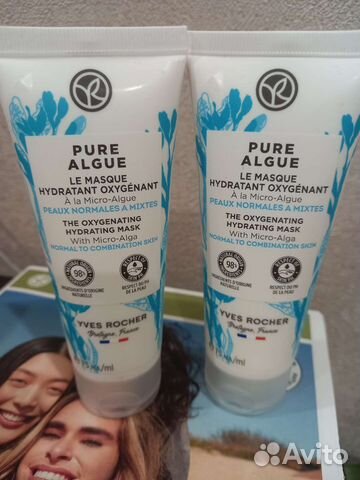 Кислородная маска от Ив Роше