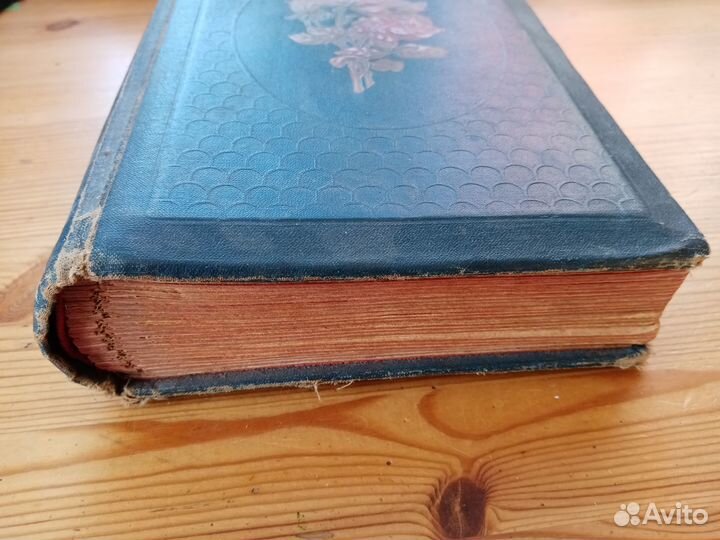 Старинный альбом для фото