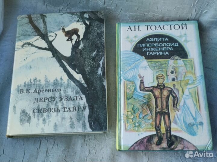 Редкие книги СССР 1972-1982г 