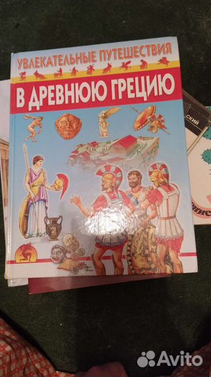 Детские развивающие книги и энциклопедии