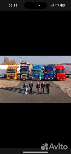 Водитель категории се С Е водитель экспедитор