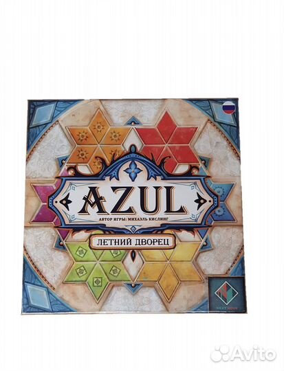Азул летний дворец новая русская