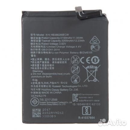 Батарея для для Huawei Honor 9