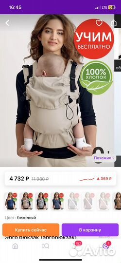 Эргорюкзак diva milano