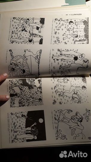 Книга - Жан Эффель(Божественная комедия и др.)