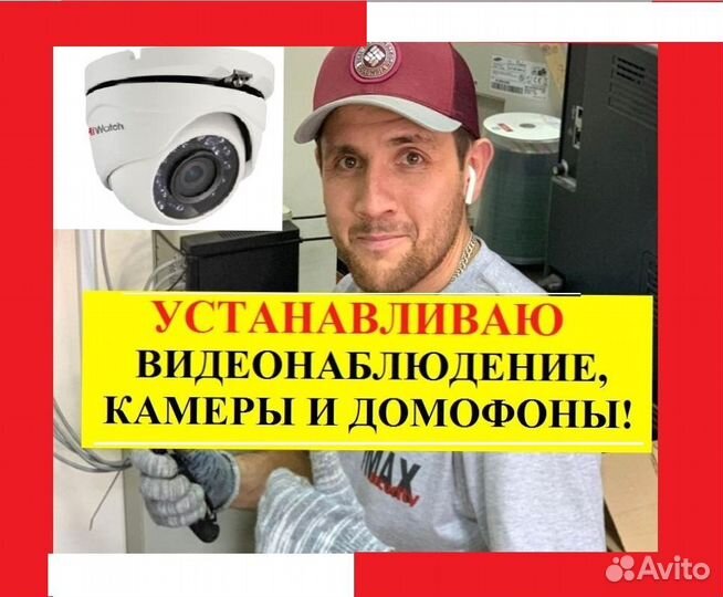 Камера Видеонаблюдения 1286*822px, Комплекты Wi Fi
