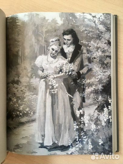 Художественная литература