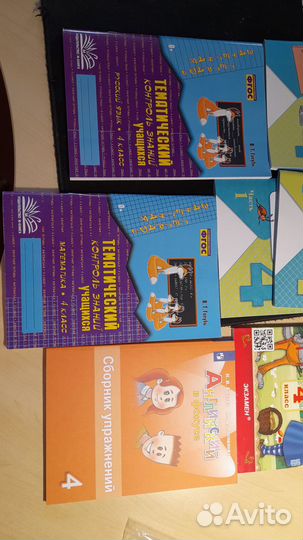 Рабочие тетради 4 класс