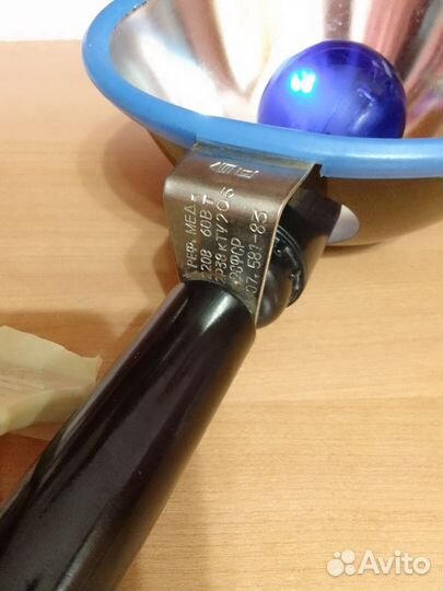 Рефлектор Минина (синяя лампа для прогревания)