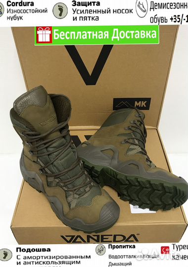 Ванеда ботинки турция тактические оригинал