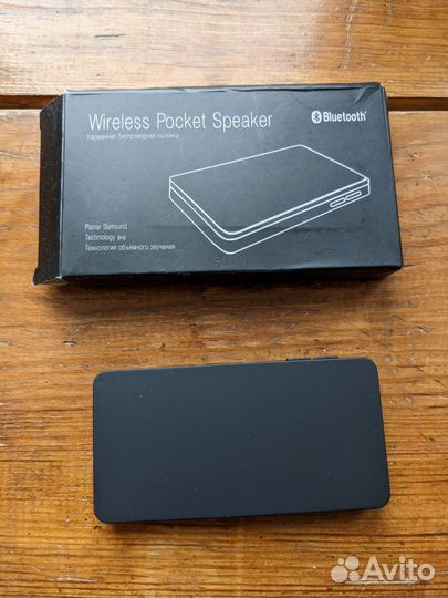 Карманная колонка