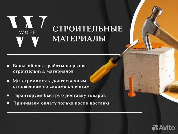 Сетка малярная 2х2 мм 1х50 м 65 г/кв.м