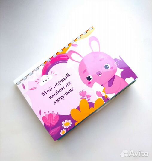 Развивающая книжка на липучках