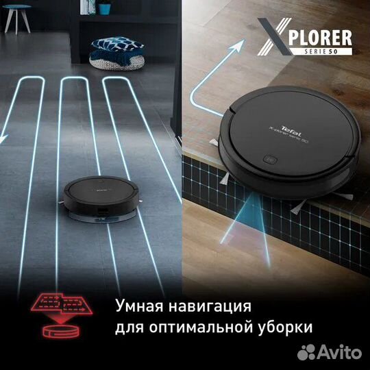 Робот-пылесос Tefal X-plorer Serie50RG7365WH