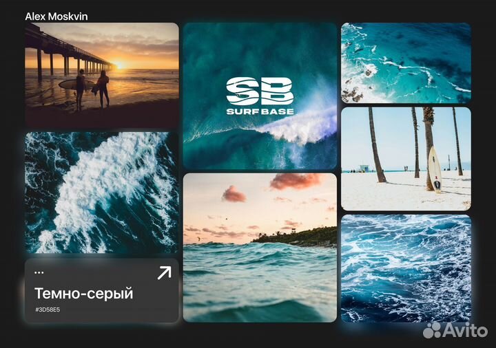 Разработка логотипа и фирменного стиля