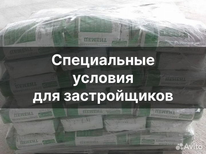 Сухие строительные смеси быстрая доставка