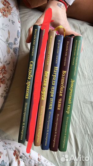 Восточные сказки в иллюстрации Кочергина